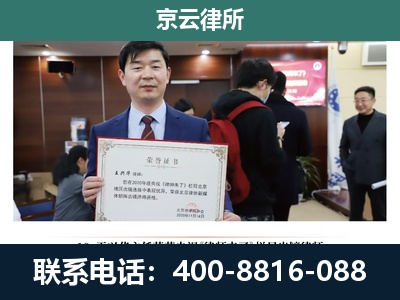 曲周-企业厂房拆迁律师