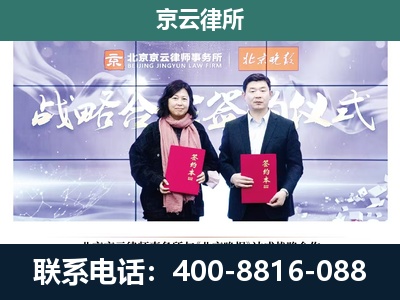 曲周-专业拆迁律所