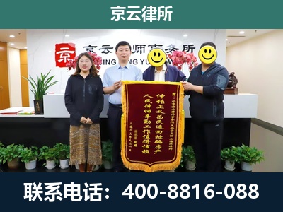 曲周-企业拆迁律师