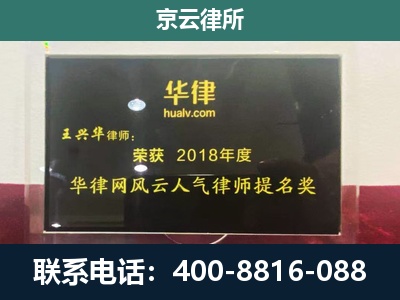 曲周-企业展示图