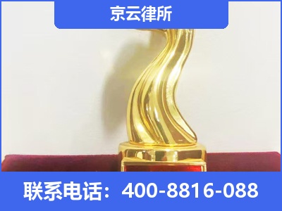 曲周-养殖场征地补偿律师