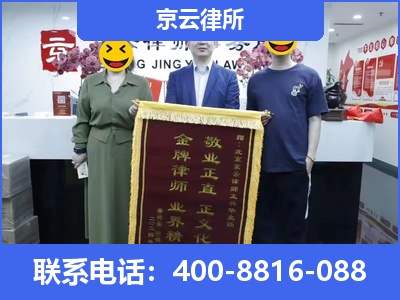 曲周-养殖场征收律师